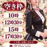 ヒメ日記 2026/10/16 07:33 投稿 藤谷香文 ローテンブルク