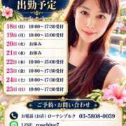 ヒメ日記 2026/10/16 20:38 投稿 藤谷香文 ローテンブルク