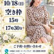 ヒメ日記 2026/10/18 12:14 投稿 藤谷香文 ローテンブルク