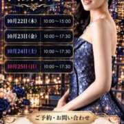 ヒメ日記 2026/10/18 23:27 投稿 藤谷香文 ローテンブルク