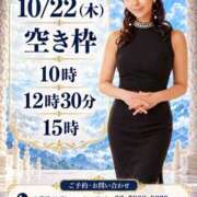 ヒメ日記 2026/10/21 21:42 投稿 藤谷香文 ローテンブルク