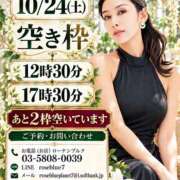 ヒメ日記 2026/10/24 09:26 投稿 藤谷香文 ローテンブルク