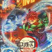 ヒメ日記 2025/08/26 20:53 投稿 鳴沢ひろこ ローテンブルク