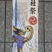 ヒメ日記 2025/05/16 17:26 投稿 相楽ひとみ ローテンブルク