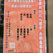 ヒメ日記 2025/07/04 11:52 投稿 相楽ひとみ ローテンブルク