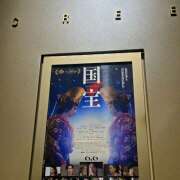 ヒメ日記 2025/07/22 00:01 投稿 相楽ひとみ ローテンブルク