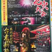 ヒメ日記 2025/07/26 12:24 投稿 相楽ひとみ ローテンブルク