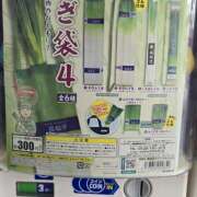 ヒメ日記 2025/11/05 16:03 投稿 相楽ひとみ ローテンブルク