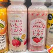 ヒメ日記 2026/01/22 07:45 投稿 相楽ひとみ ローテンブルク