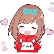 ヒメ日記 2025/02/10 20:42 投稿 森川すみれ ローテンブルク