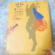 ヒメ日記 2025/02/11 01:30 投稿 森川すみれ ローテンブルク