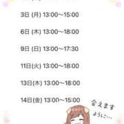 ヒメ日記 2025/02/18 15:01 投稿 森川すみれ ローテンブルク