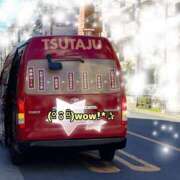 ヒメ日記 2025/02/20 15:30 投稿 森川すみれ ローテンブルク