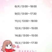 ヒメ日記 2025/02/26 18:02 投稿 森川すみれ ローテンブルク