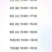 ヒメ日記 2025/03/21 10:01 投稿 森川すみれ ローテンブルク