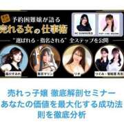 ヒメ日記 2025/03/31 22:57 投稿 森川すみれ ローテンブルク