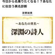 ヒメ日記 2025/04/03 13:00 投稿 森川すみれ ローテンブルク