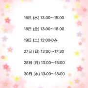 ヒメ日記 2025/04/06 07:01 投稿 森川すみれ ローテンブルク