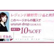 ヒメ日記 2025/04/06 21:30 投稿 森川すみれ ローテンブルク