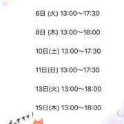 ヒメ日記 2025/04/21 11:30 投稿 森川すみれ ローテンブルク