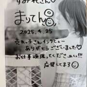 ヒメ日記 2025/04/26 11:00 投稿 森川すみれ ローテンブルク