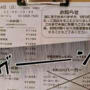 ヒメ日記 2025/05/18 21:32 投稿 森川すみれ ローテンブルク