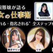 ヒメ日記 2025/05/19 10:01 投稿 森川すみれ ローテンブルク