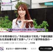 ヒメ日記 2025/06/07 00:00 投稿 森川すみれ ローテンブルク