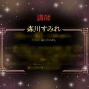 ヒメ日記 2025/06/11 11:45 投稿 森川すみれ ローテンブルク