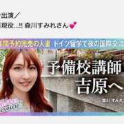 ヒメ日記 2025/06/14 00:00 投稿 森川すみれ ローテンブルク