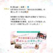 ヒメ日記 2025/06/15 07:00 投稿 森川すみれ ローテンブルク