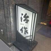 ヒメ日記 2025/06/27 11:30 投稿 森川すみれ ローテンブルク