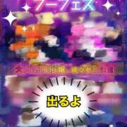 ヒメ日記 2025/07/01 23:00 投稿 森川すみれ ローテンブルク