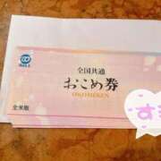 ヒメ日記 2025/07/23 20:46 投稿 森川すみれ ローテンブルク