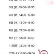 ヒメ日記 2025/07/24 20:30 投稿 森川すみれ ローテンブルク