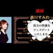 ヒメ日記 2025/07/27 01:00 投稿 森川すみれ ローテンブルク