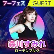 ヒメ日記 2025/07/28 07:30 投稿 森川すみれ ローテンブルク