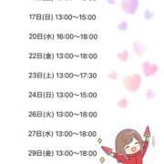 ヒメ日記 2025/08/05 10:01 投稿 森川すみれ ローテンブルク