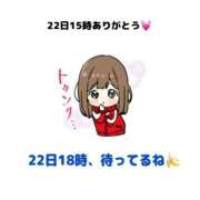 ヒメ日記 2025/08/19 20:59 投稿 森川すみれ ローテンブルク