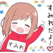 ヒメ日記 2025/08/29 12:45 投稿 森川すみれ ローテンブルク