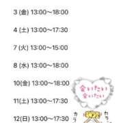 ヒメ日記 2025/09/20 08:01 投稿 森川すみれ ローテンブルク