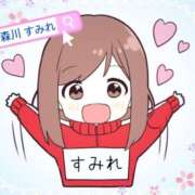 ヒメ日記 2025/09/22 11:01 投稿 森川すみれ ローテンブルク