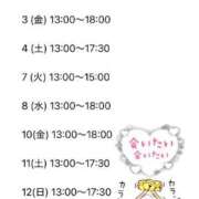 ヒメ日記 2025/09/22 12:04 投稿 森川すみれ ローテンブルク