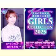 ヒメ日記 2025/09/22 17:01 投稿 森川すみれ ローテンブルク