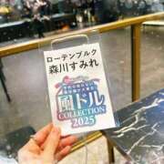 ヒメ日記 2025/09/28 13:49 投稿 森川すみれ ローテンブルク