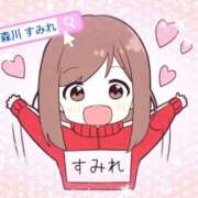 ヒメ日記 2025/09/29 16:14 投稿 森川すみれ ローテンブルク