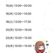 ヒメ日記 2025/10/04 10:02 投稿 森川すみれ ローテンブルク