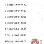 ヒメ日記 2025/10/15 11:01 投稿 森川すみれ ローテンブルク