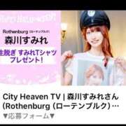 ヒメ日記 2025/10/17 01:00 投稿 森川すみれ ローテンブルク