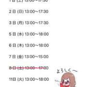 ヒメ日記 2025/10/19 18:03 投稿 森川すみれ ローテンブルク